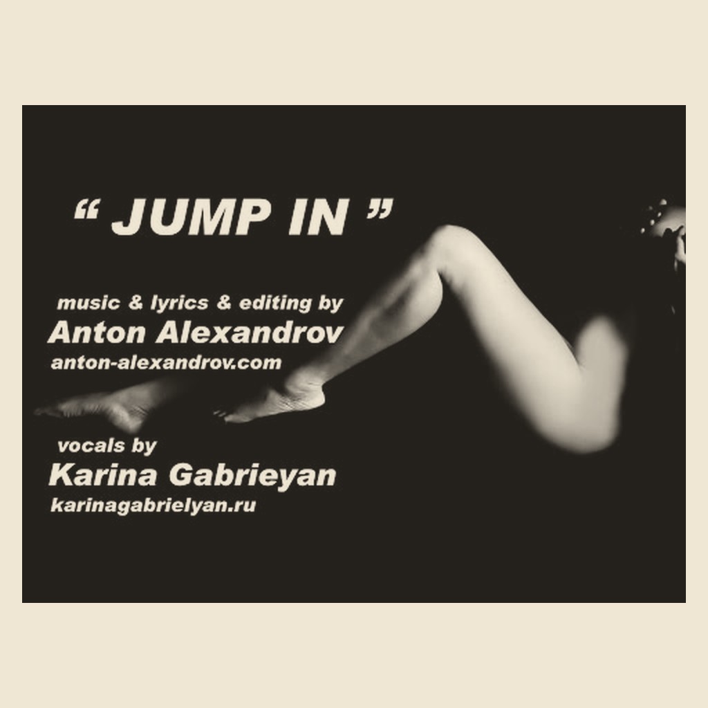 Обложка песни «Jump In»